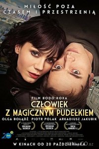Человек с волшебной коробкой 