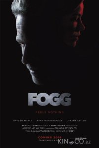 Фогг 