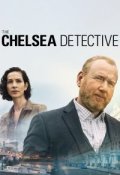 Детектив из Челси (2021)