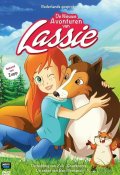 Лэсси (2014)