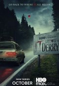 Оно: Добро пожаловать в Дерри (2025)