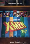 Люди Икс ’97 (2024)