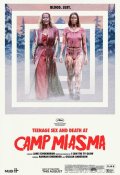 Подростковый секс и смерть в лагере «Миазма» (2026)