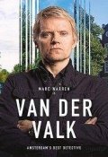 Ван Дер Валк (2020)